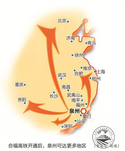 合福铁路开通在即 7月份泉州可抵武夷山贵阳青岛