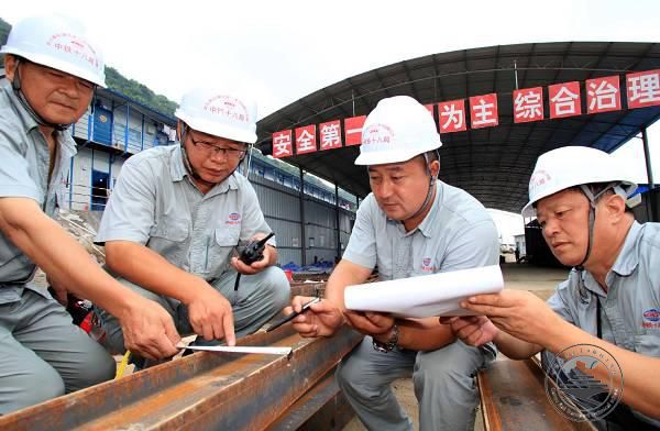 7、中国铁建十八局集团武九客专三分部经理赵丰功（左二）、党工委书记贾国辉（右二）现场测量工字钢尺寸（伍振 张伟良 摄）.jpg