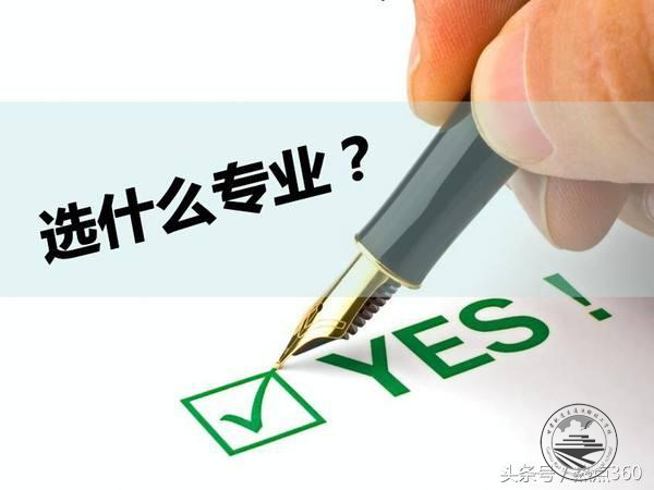 女孩学什么专业好，学什么好就业？